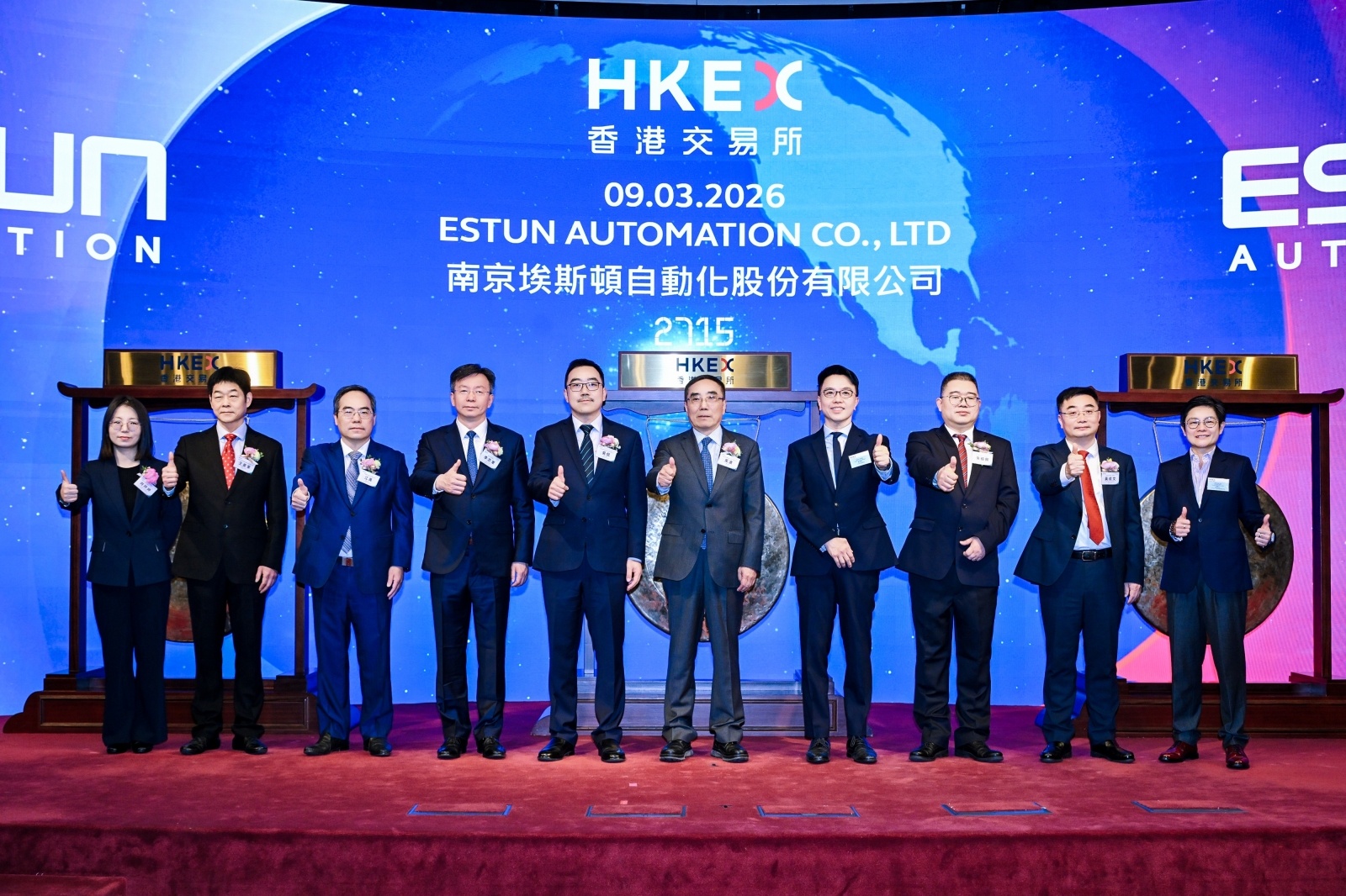 埃斯顿港股上市，“A+H”双资本平台战略加速国际化布局