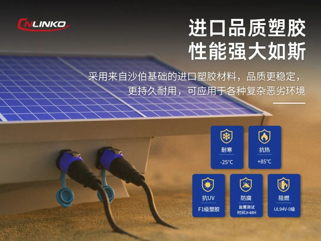 重新定义工业连接:凌科LP20-USB连接器如何以创新设计征服机器人应用? 重新定义工业连接:凌科LP20-USB连接器如何以创新设计征服机器人应用?