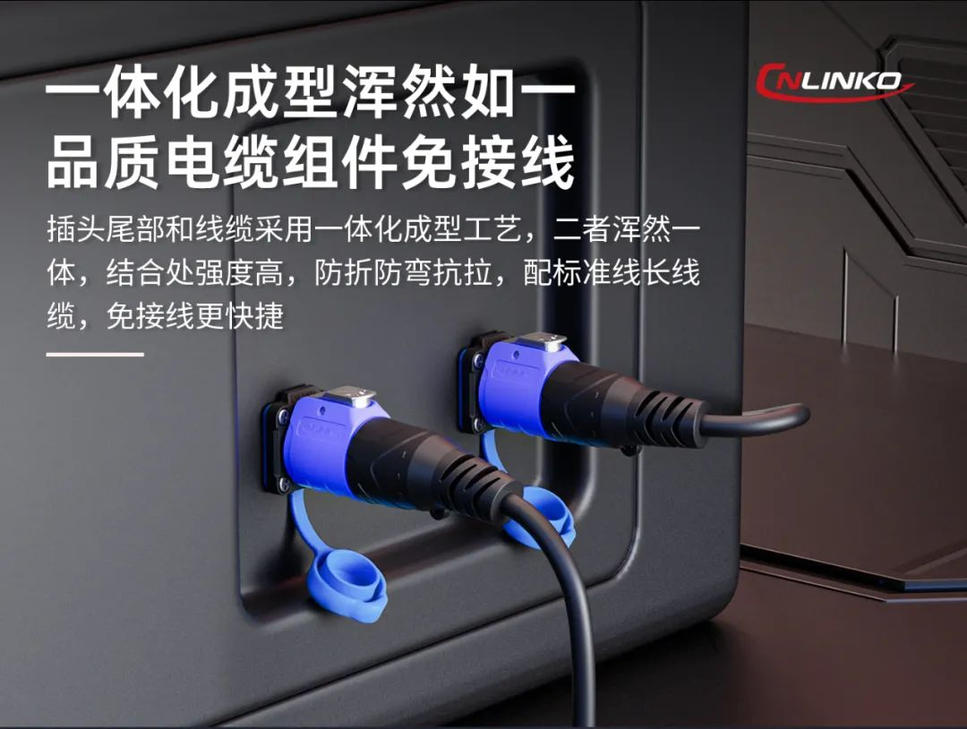 重新定义工业连接:凌科LP20-USB连接器如何以创新设计征服机器人应用? 重新定义工业连接:凌科LP20-USB连接器如何以创新设计征服机器人应用?